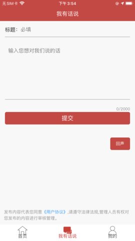 驾考精灵 1.4.5.2