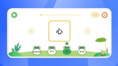 呱呱启蒙识字 1.1 安卓版