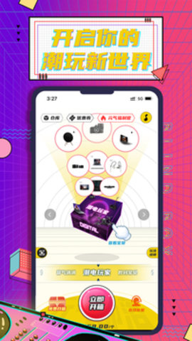 元气部落app v1.0.6 安卓版