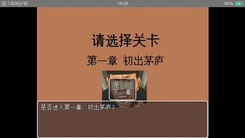 孤独的美食家 1.1 安卓版