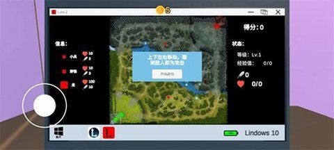 Up主模拟器 1.0 安卓版