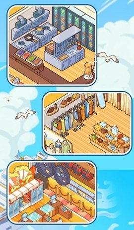 我的游轮(My Cruise) 0.9.4 安卓版