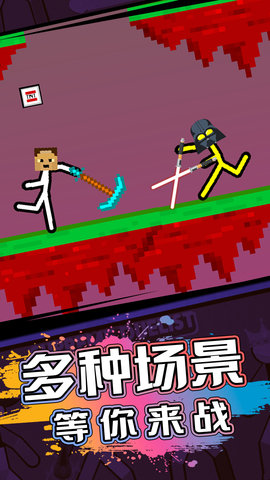 火柴人逃亡战争 v1.0 安卓版