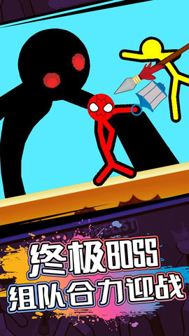 火柴人逃亡战争 v1.0 安卓版