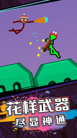 火柴人逃亡战争 v1.0 安卓版