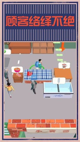 疯狂大卖场 v1.0 安卓版