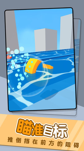 字母冲冲冲 2.3.9 安卓版