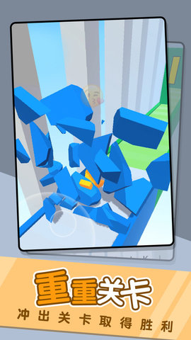 字母冲冲冲 2.3.9 安卓版