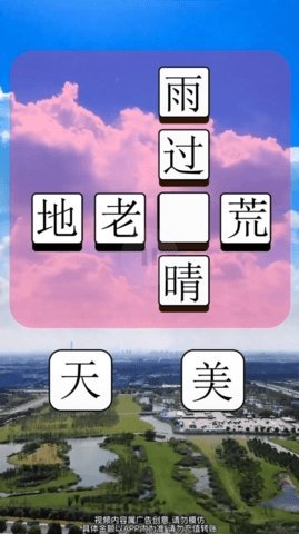 我最有文化 1.0.0