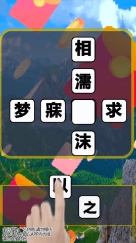 我最有文化 1.0.0