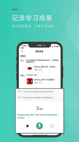 粽子英语 v1.0 安卓版