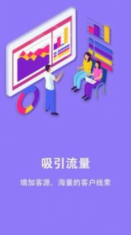 查策通 v4.0.0 安卓版