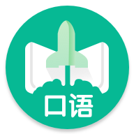 口语邦 v2.3.1 安卓版