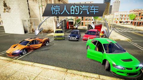 城市开车模拟（Leaks） v1.0 安卓版