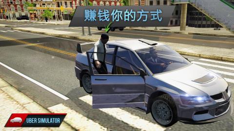 城市开车模拟（Leaks） v1.0 安卓版