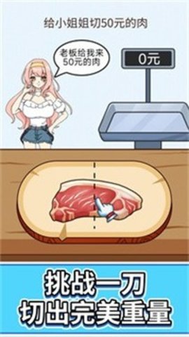 称量达人（Leaks） v1.0 安卓版