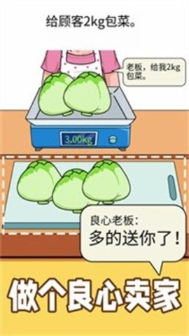 称量达人（Leaks） v1.0 安卓版