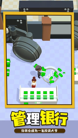 我的一亿小目标 v0.11.2 安卓版