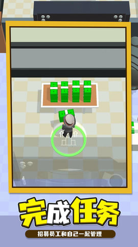 我的一亿小目标 v0.11.2 安卓版