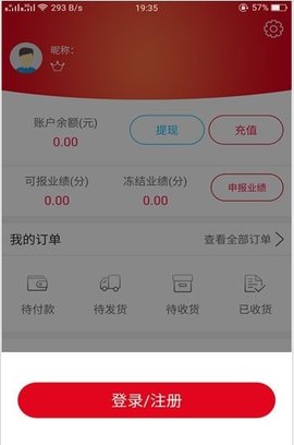 百家易购 v1.0.1 安卓版