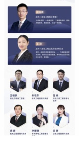 芒智学堂 v3.7.10 安卓版