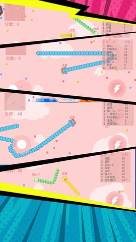 贪食蛇生存大冒险 v1.0.2 安卓版