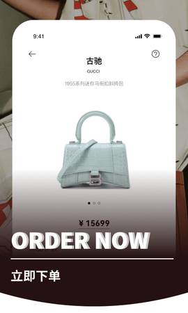 二手包 v1.0.0 安卓版