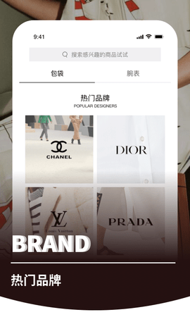 二手包 v1.0.0 安卓版
