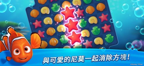 尼莫的水族馆（Aqua Pop） v1.0.2 安卓版