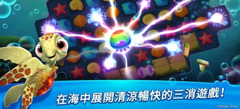 尼莫的水族馆（Aqua Pop） v1.0.2 安卓版