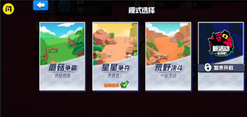 就是要吃鸡 v1.0.1 安卓版
