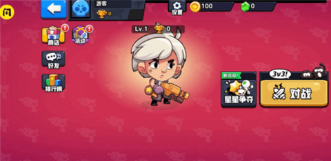 就是要吃鸡 v1.0.1 安卓版