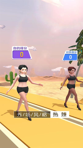 天使走秀王 v1.1 安卓版