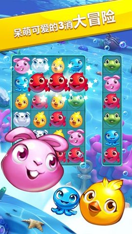 宠物碰碰碰（Puzzle Pets） v2.1.3 安卓版