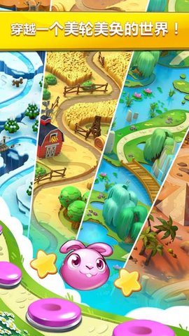 宠物碰碰碰（Puzzle Pets） v2.1.3 安卓版