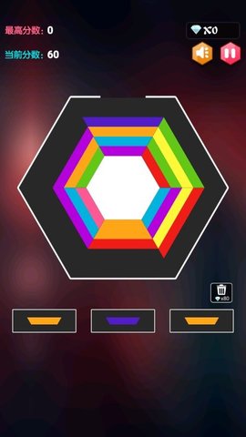 多边形消消乐 v1.3 安卓版