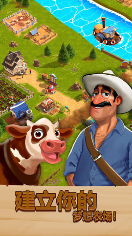 卡通农场物语 v0.16.1 安卓版