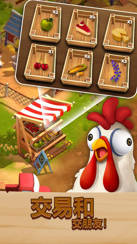 卡通农场物语 v0.16.1 安卓版