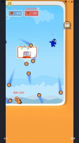 双人篮球2 1.0 安卓版