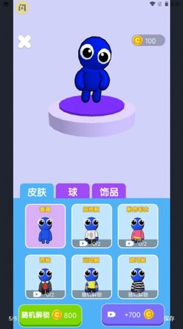 双人篮球2 1.0 安卓版