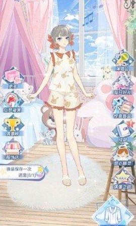 可可星动营 1.0.4