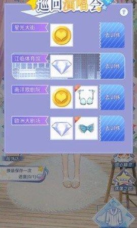 可可星动营 1.0.4