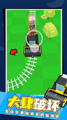 拆迁我最强 v0.8 安卓版