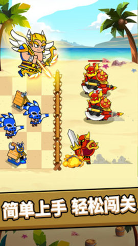 迷你小队 v1.0.3 安卓版