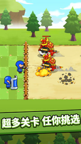 迷你小队 v1.0.3 安卓版