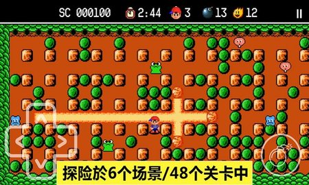 胆小躲起来 1.0 安卓版