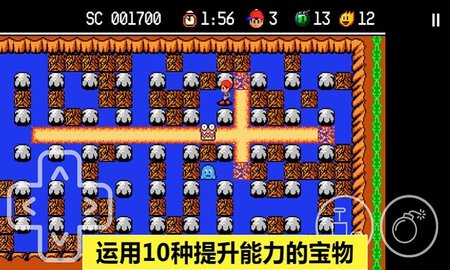 胆小躲起来 1.0 安卓版