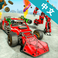 进化跑车机器人 v1.0.9 安卓版