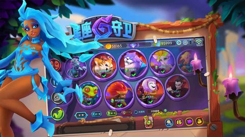 星座守卫 v1.0 安卓版