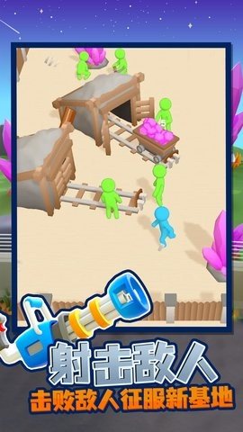 射爆僵尸 1.0.0 安卓版